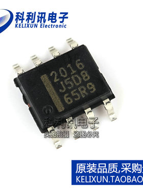 全新 HAT2016R SOP8 场效应管 电源开关 丝印2016芯片