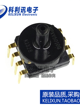 进口 MPXV5010GC7U 仪表压力传感器 全新Freescale进口正品
