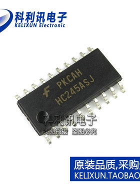 全新 MM74HC245ASJX HC245ASJ SOP20 中体5.2mm 全新原装正品