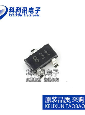 全新 BAT854CW SOT323 丝印83T 肖特基势垒二极管 全新原装正品