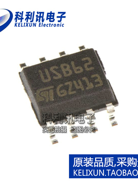全新原装ST进口 USB6B1RL 丝印USB62 数据线保护IC芯片 贴片SOP8