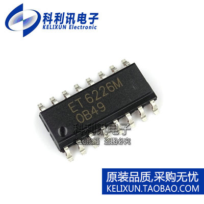 全新 ET6226M SOP 贴片 LED数码管显示驱动IC 全新原装