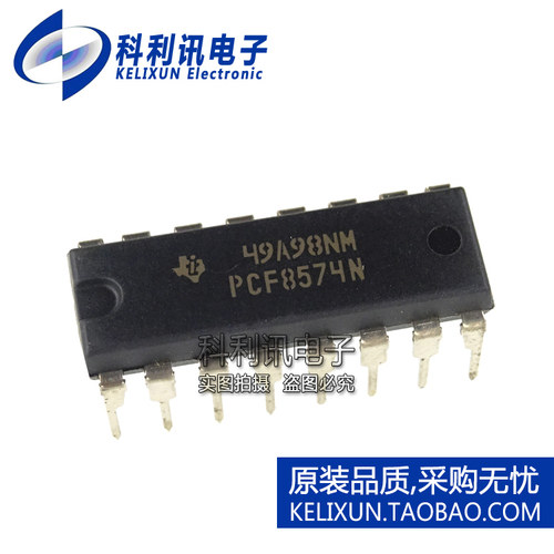 PCF8574N DIP16 8通道输入/输出扩展器 全新原装TI正品