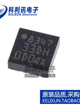 进口 LIS331DLHTR LGA16 33DH 3轴加速度计 全新ST进口原装