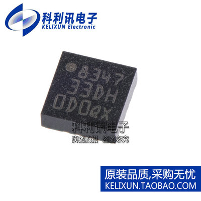 进口 LIS331DLHTR LGA16 33DH 3轴加速度计 全新ST进口原装