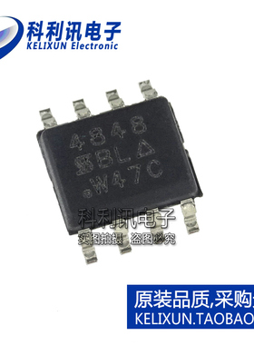 全新原装正品 SI4848DY-T1-E3 贴片 丝印4848 MOSFET晶体管 SOP8