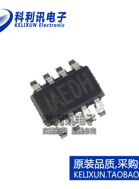 全新原装进口 MP2122GJ-LF-Z IAEDH 贴片 开关稳压器 SOT23-8正品