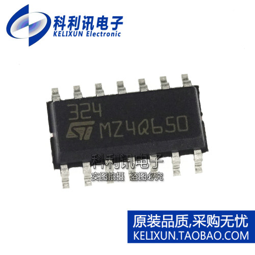 全新原装ST进口 LM324DT 贴片 丝印324 运算放大器 SOP14正品
