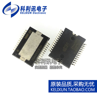 全新原装进口 TDA8920BTH D类音频功率放大器芯片IC HSOP-24正品
