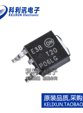 全新原装ON进口 NTD20P06LT4G T20P06LG 贴片 P沟道 MOS晶体管