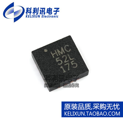 全新 HMC1052L 轴磁传感器 HMC52L QFN封装 全新进口正品现货