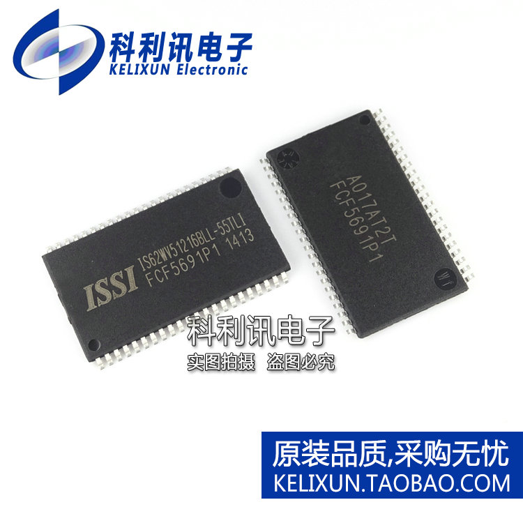 全新 IS62WV51216BLL-55TLI TSSOP44 存储器芯片 进口全新原装