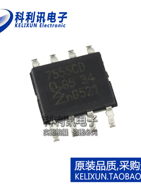 全新原装进口 ICL7555CD 贴片 555定时器芯片 SOP8正品