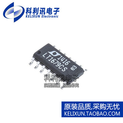进口 LT1679CS SOP14 贴片 运算放大器 全新原装正品