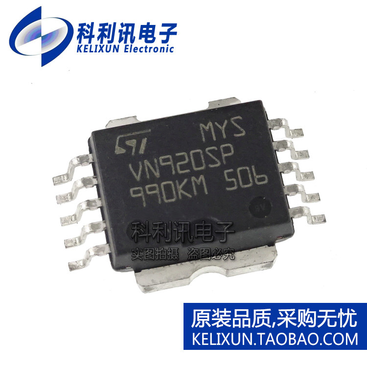 全新ST进口 VN920SP VN920SPTR-E 高侧电源开关 PowerSO-10正品