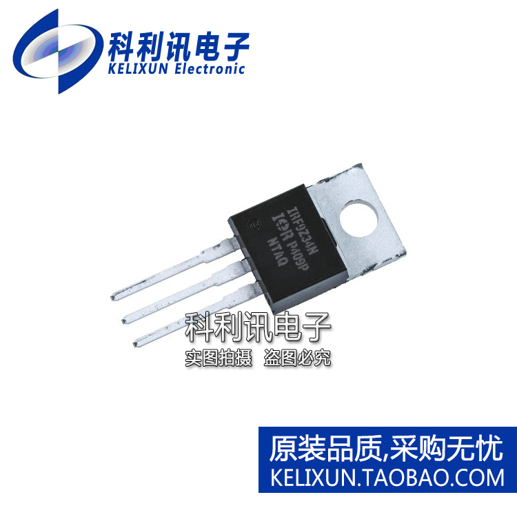 全新原装IR进口 IRF9Z34N IRF9Z34NPBF 直插 MOS场效应管 TO-220