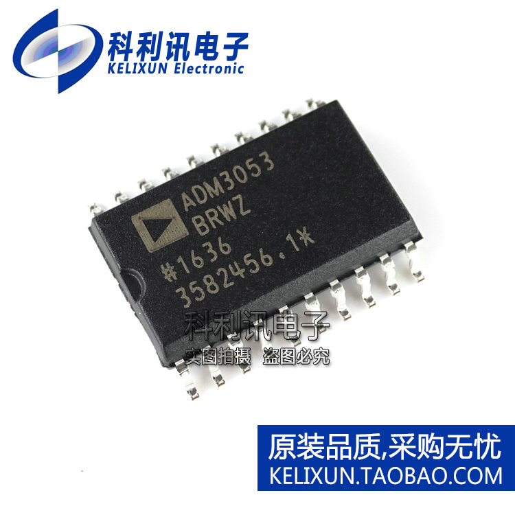 进口 ADM3053BRWZ SOP20 ADM3053 CAN收发器 全新原装正品