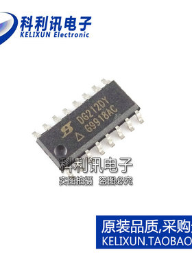 全新 DG212DY DG212 SOP-16 四路模拟开关 全新SILICONIX原装