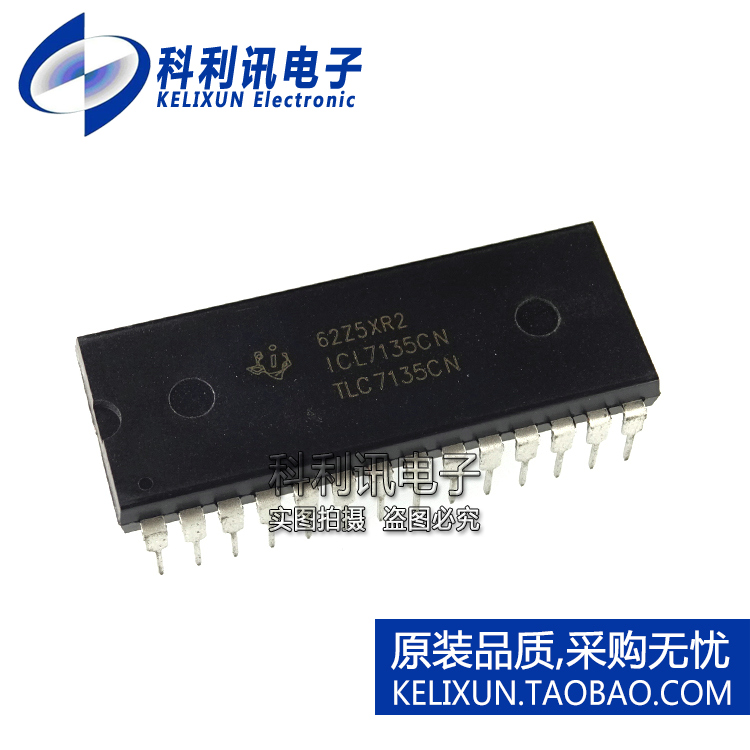 全新原装TI进口 ICL7135CN TLC7135CN 差分输入器 DIP28