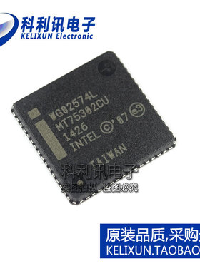 全新! WG82574L INTEL英特尔网卡芯片 QFN-64 原装进口