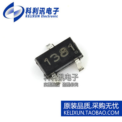 全新 LN4913MR SOT23-3 全新原装霍尔开关 可替代TLE4913
