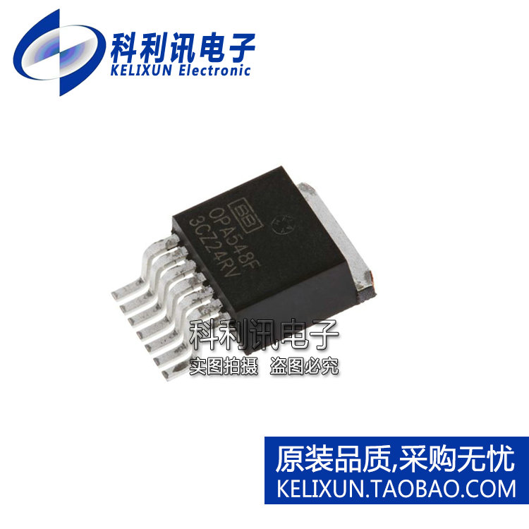 进口 OPA548FKTWT 运算放大器 TO263-8 OPA548F 全新原装正品