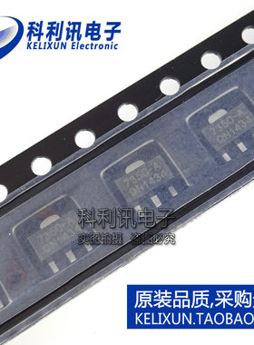 全新 HT7350A-1 7350-A SOT89 三端稳压芯片 电压检测 全新