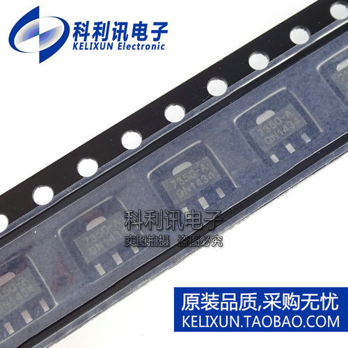全新 HT7350A-1 7350-A SOT89 三端稳压芯片 电压检测 全新