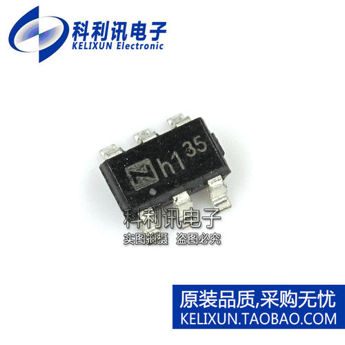 科利讯 LD7535MBL 丝印35 SOT236 电源管理芯片 LD7535 全新原装