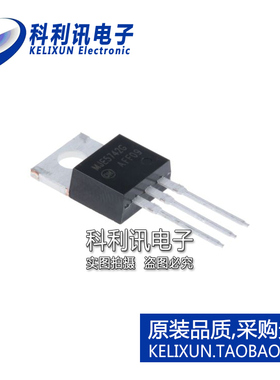 全新 MJE5742G 直插 达林顿晶体管 TO-220 优质