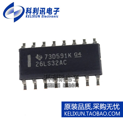全新原装TI进口 AM26LS32ACDR 26LS32AC 贴片线路接收器SOP16正品