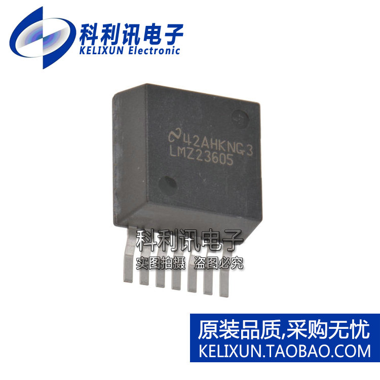 进口 LMZ23605TZ TO-PMOD-7封装 直流-直流转换器 全新原装正品