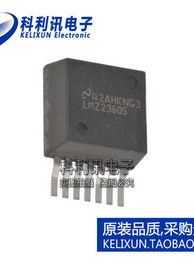 进口 LMZ23605TZ TO-PMOD-7封装 直流-直流转换器 全新原装正品