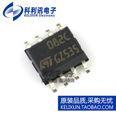 全新 TL082CDT 运算放大器 SOP8 082C LM082CMX 全新进口原装