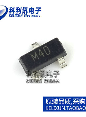 全新 ADM809RARTZ 2.63V低电平复位IC SOT23 丝印M4D 全新原装