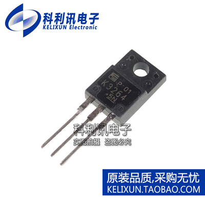 全新原装 2SK3264 K3264 直插 功率N沟道MOS场效应管 TO220F正品