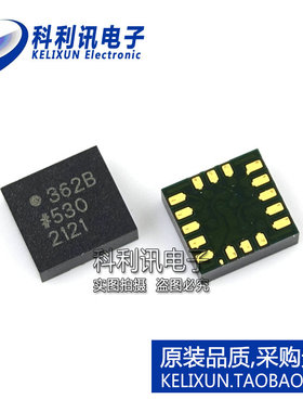 全新 ADXL362BCCZ-R2 LGA-16 3轴加速传感器 全新原装ADI正品