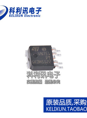 进口 VN751PT13TR SOT252-5 电桥驱动器 VN751PT 全新原装正品