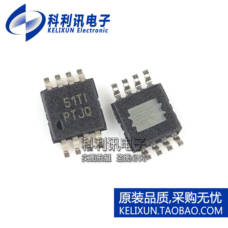 全新 TPS7A4901DGNR MSOP8 PTJQ 线性稳压器 全新原装正品
