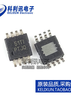 全新 TPS7A4901DGNR MSOP8 PTJQ 线性稳压器 全新原装正品