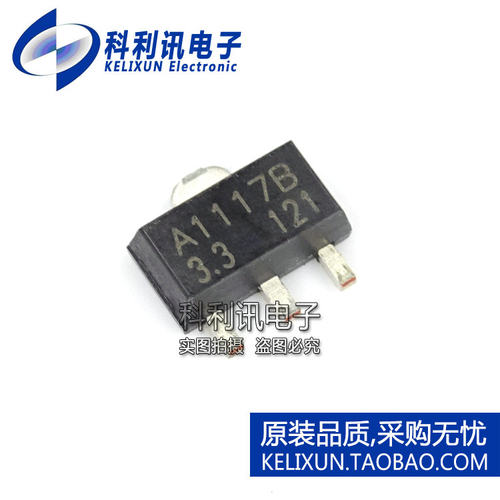 全新 CJA1117B-3.3 A1117B-3.3 SOT89 三端稳压芯片 原装CJ正品