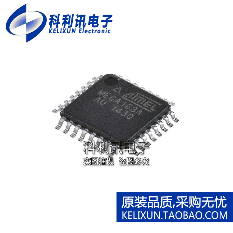 进口 ATMEGA168A-AU TQFP-32 8位AVR微控制器全新原装正品