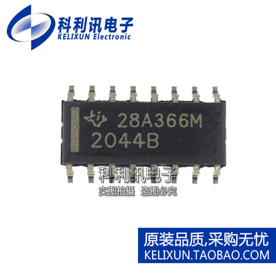 进口 TPS2044BDR SOP16 2044B 八配电开关 全新原装正品