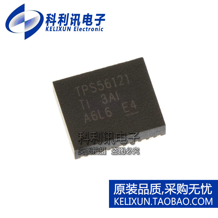 进口 TPS56121DQPR PQFN22 TPS56121开关稳压器全新原装正品