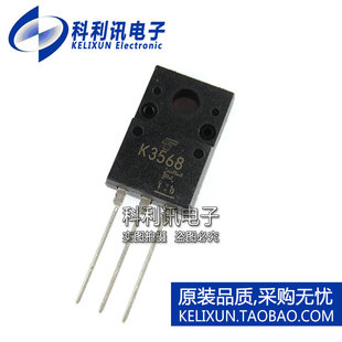 全新 2SK3568 场效应管 TO220 K3568 三极管 原装正品 12A 500V