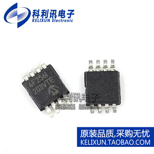 全新 24FC256T-I/MS 4F256I MSOP8 512Kb存储器 进口原装正品