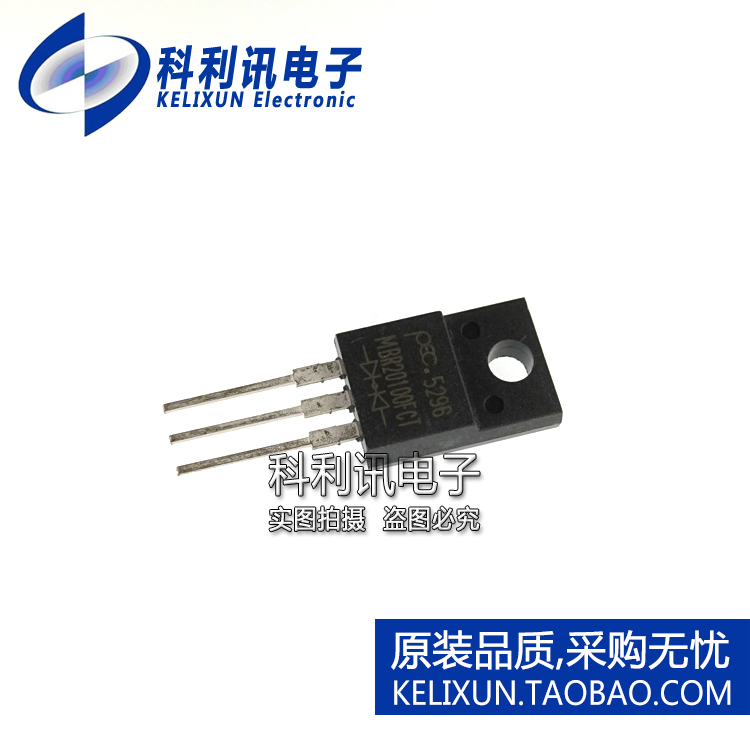 全新原装进口 MBR20100FCT 肖特基整流二极管 20A100V TO220F正品