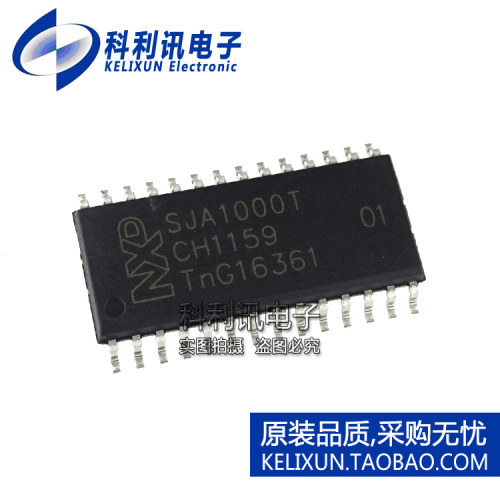 全新原装进口 SJA1000 SJA1000T 贴片 CAN控制器 SOP28