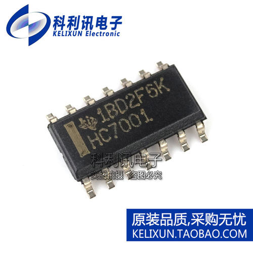 SN74HC7001DR SOP14 HC7001 贴片 逻辑芯片 进口全新原装TI正品
