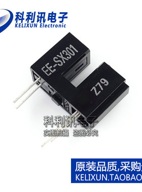 全新! EE-SX301 光电IC输出型微型光电传感器  欧姆龙 进口